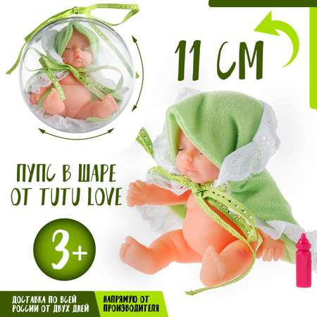 Кукла BABY STYLE Tutu Love в шаре зеленый в теплой накидке