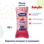 Мыло BabyGo Ягоды 42 г