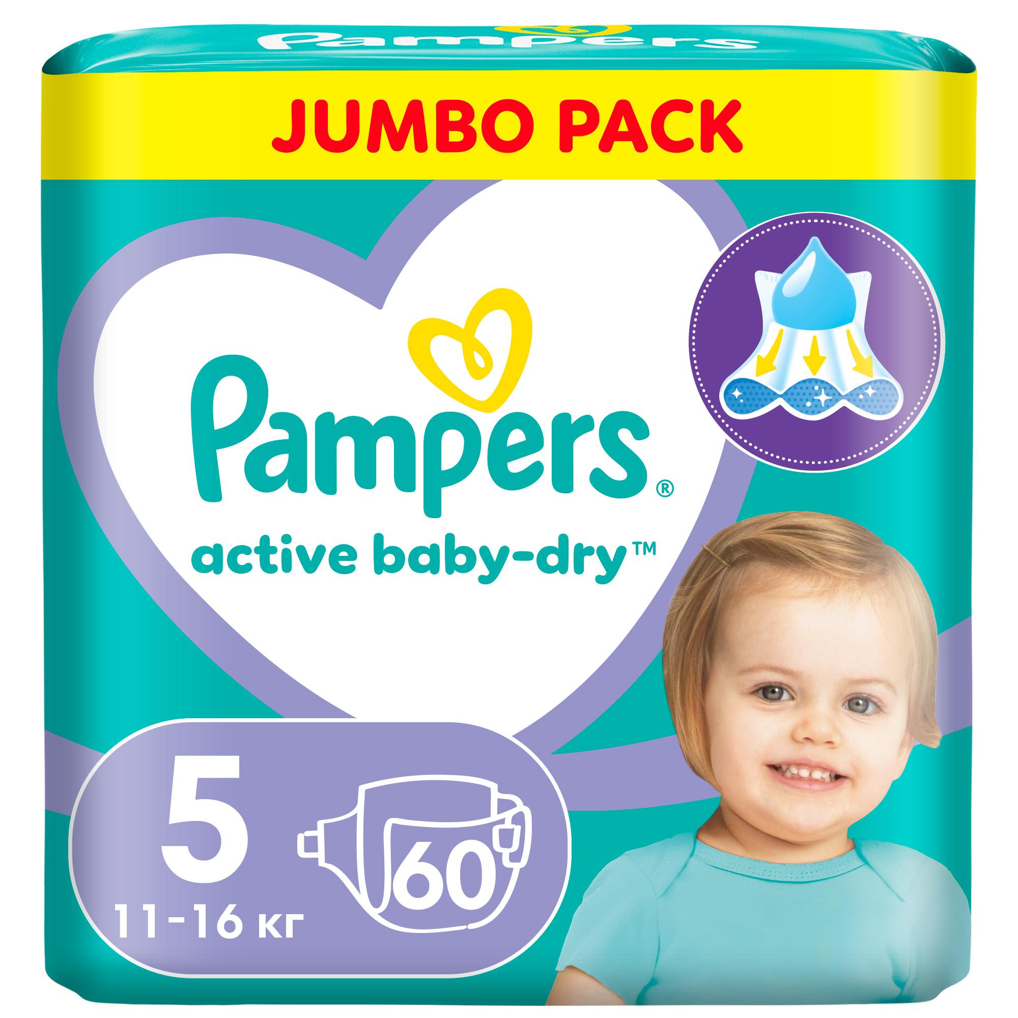 Подгузники Pampers Active Baby-Dry 60 шт. 5 11-16 кг - фото 11