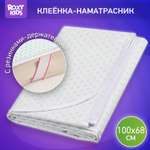 Клеенка подкладная ROXY-KIDS с ПВХ покрытием 68*100см цвет бирюзовый горошек