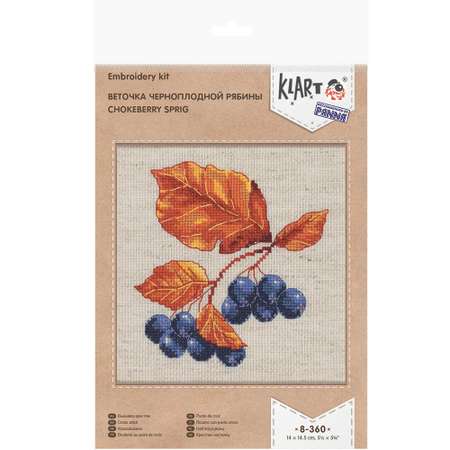 Набор для вышивания Klart 8-360 Веточка черноплодной рябины