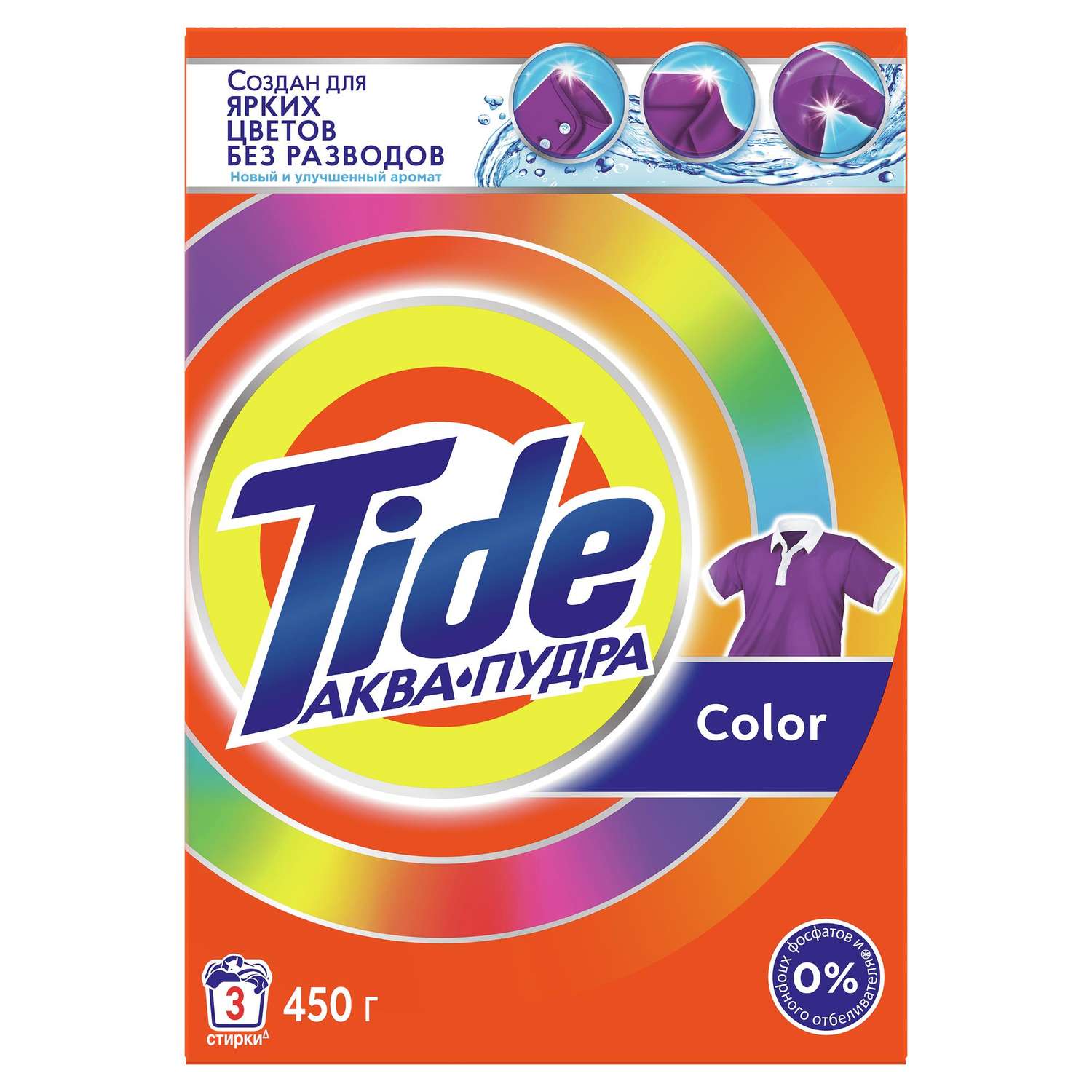 Порошок стиральный Tide Color автомат для цветного белья 450г - фото 1