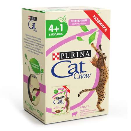 Корм для кошек Cat Chow 85г*4+1шт с ягненком и зеленой фасолью
