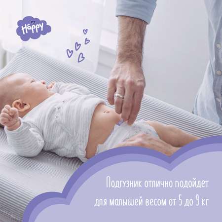 Подгузники Bella baby Happy 72 шт. 3