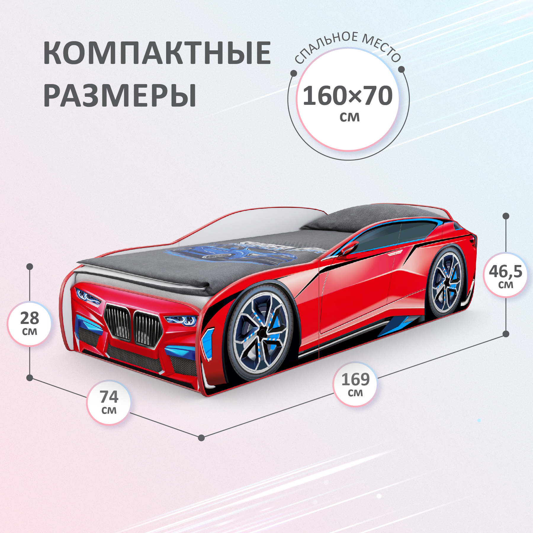 Детская кровать машина Mini ROMACK красная 160*70 см - фото 2