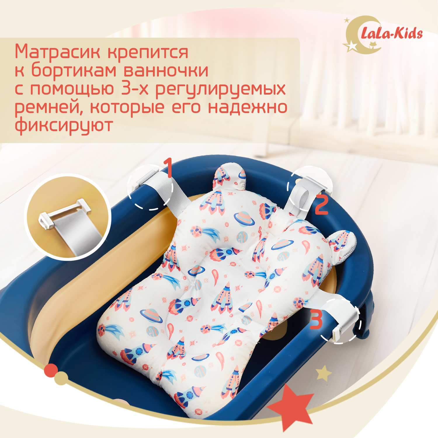 Ванночка для новорожденных LaLa-Kids складная с матрасиком ярко-синим в комплекте - фото 12