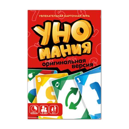 Настольная игра Нескучные игры Уномания