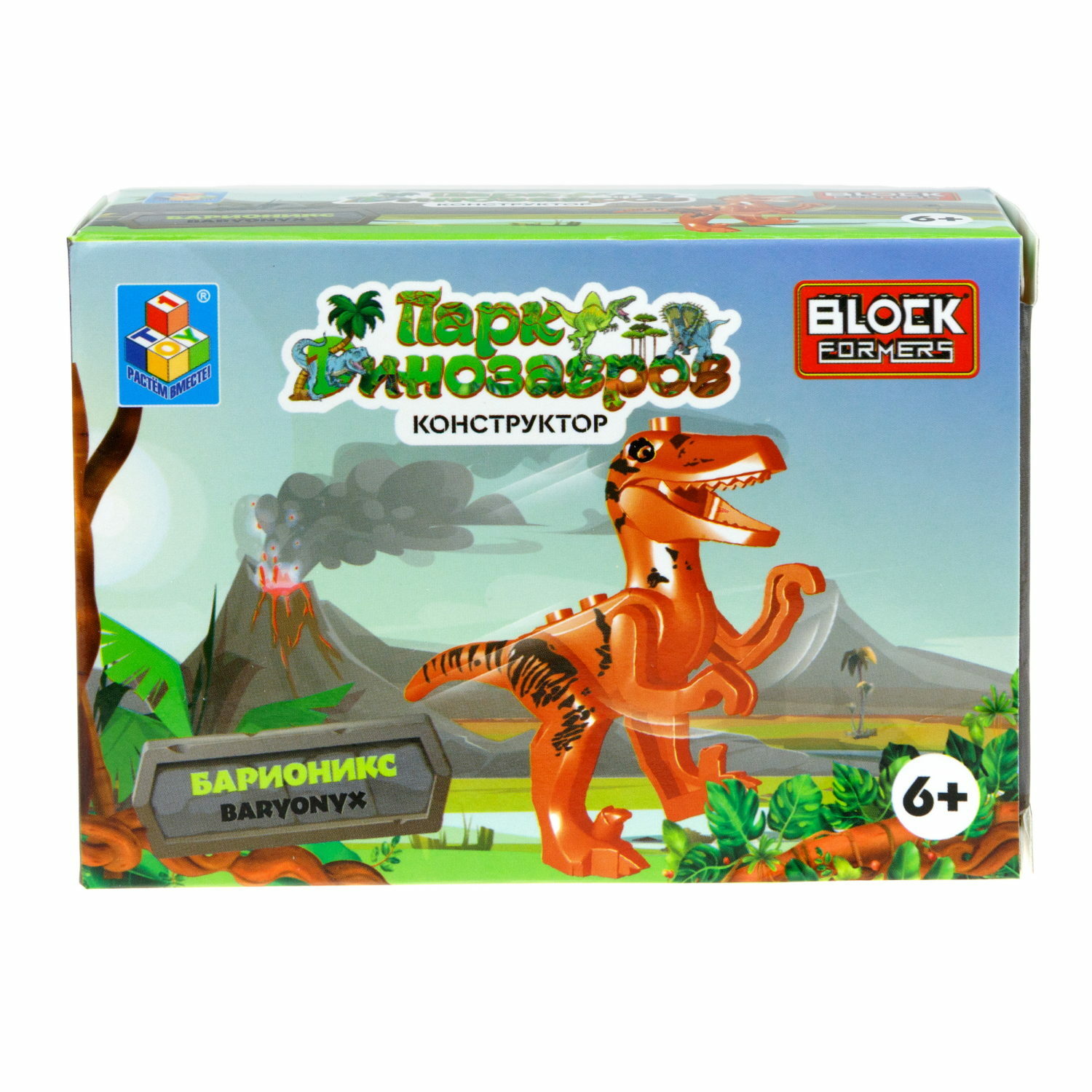 Игрушка сборная Blockformers 1Toy Парк динозавров Барионикс - фото 5