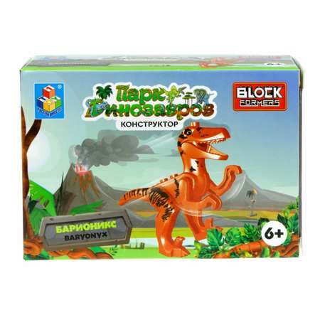 Игрушка сборная Blockformers 1Toy Парк динозавров Барионикс