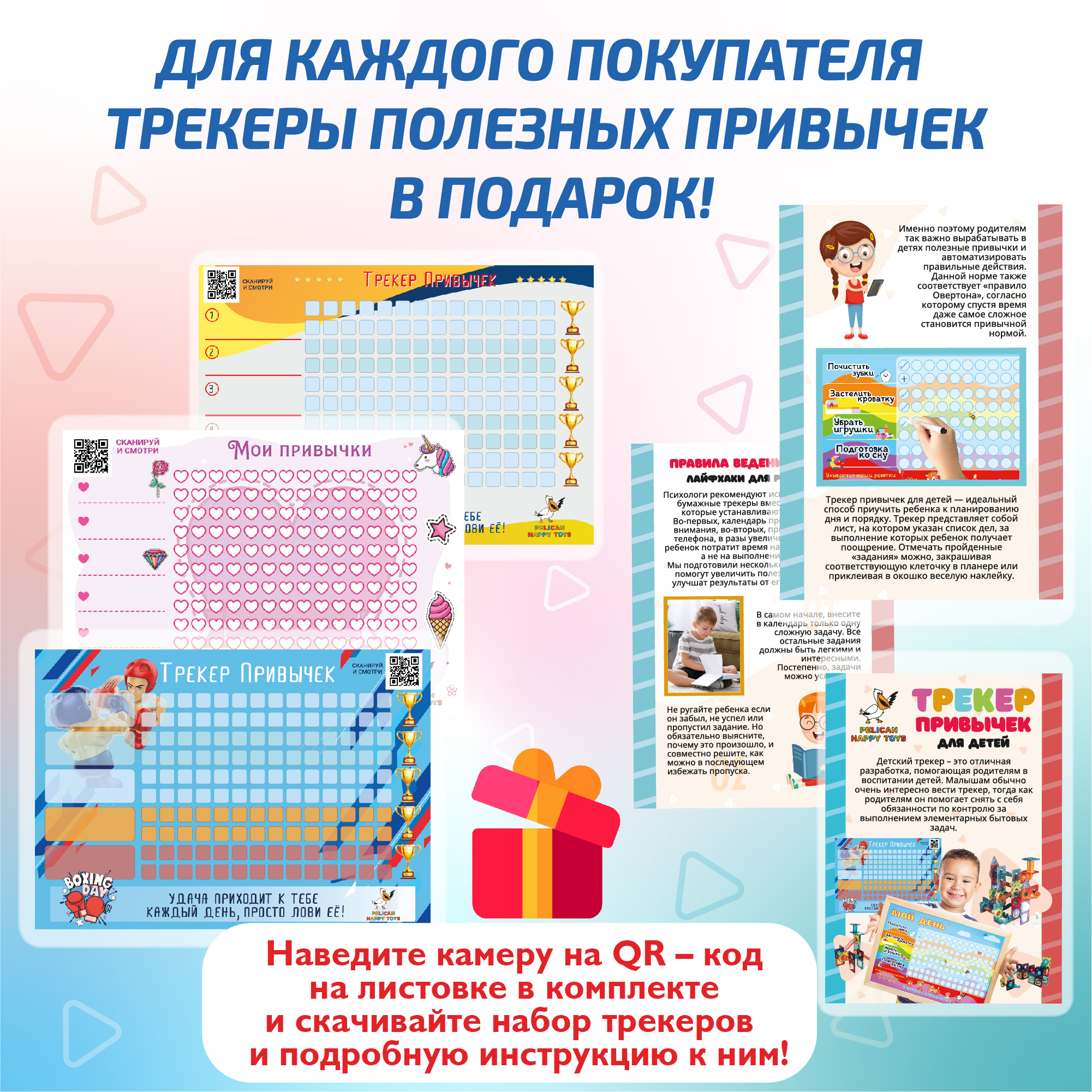 Игровой набор транспорт PELICAN HAPPY TOYS машинки с воздушными шариками для детей - фото 3