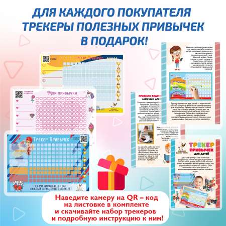 Игровой набор транспорт PELICAN HAPPY TOYS машинки с воздушными шариками для детей