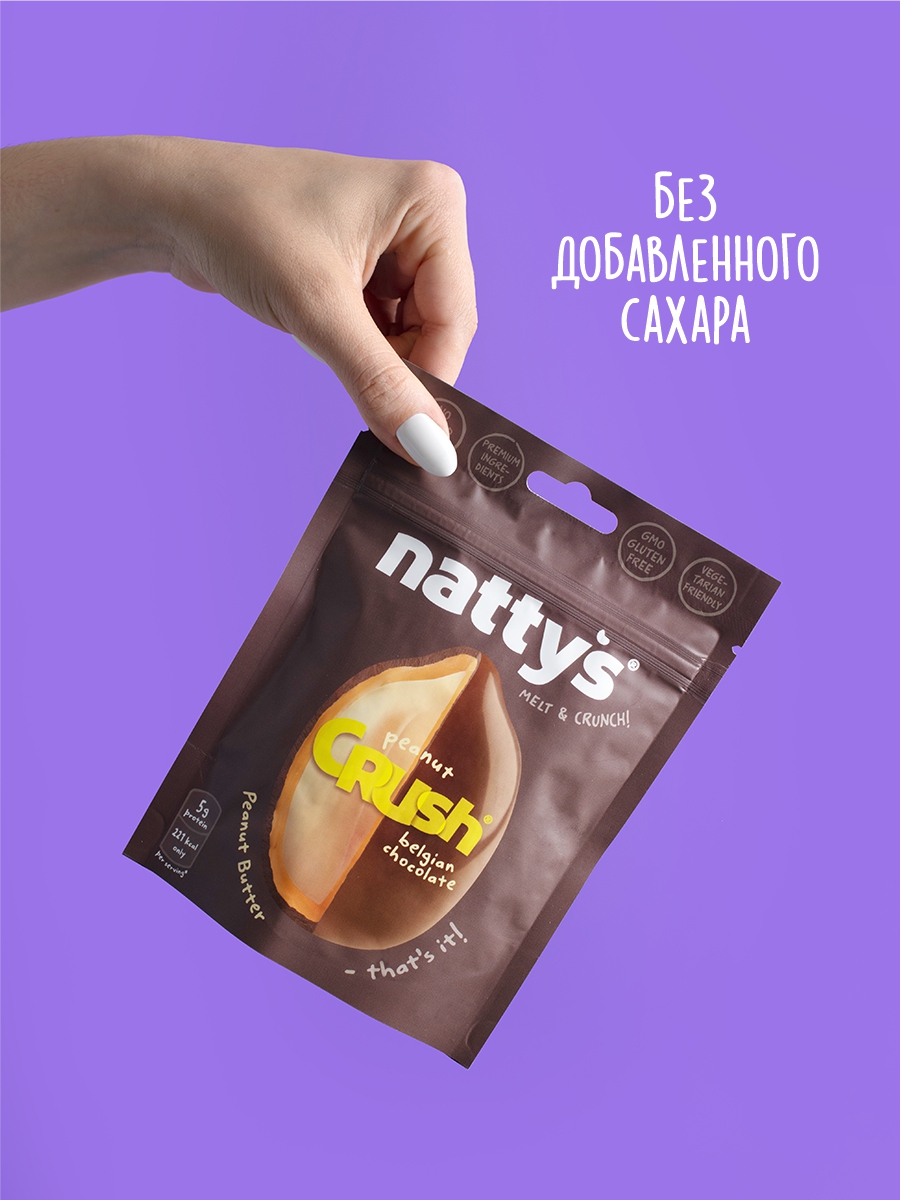 Драже ореховое Nattys CRUSH Choconut c арахисом в арахисовой пасте и молочном шоколаде 80 гр - фото 5