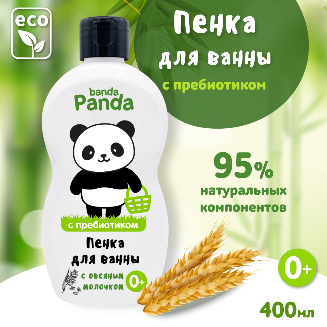 Пена для ванны с Пребиотиком banda Panda с овсяным молочком 400 мл - фото 1