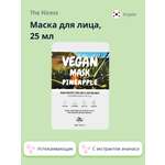 Маска тканевая THE NICESS Vegan с экстрактом ананаса успокаивающая и для ухода за порами 25 мл