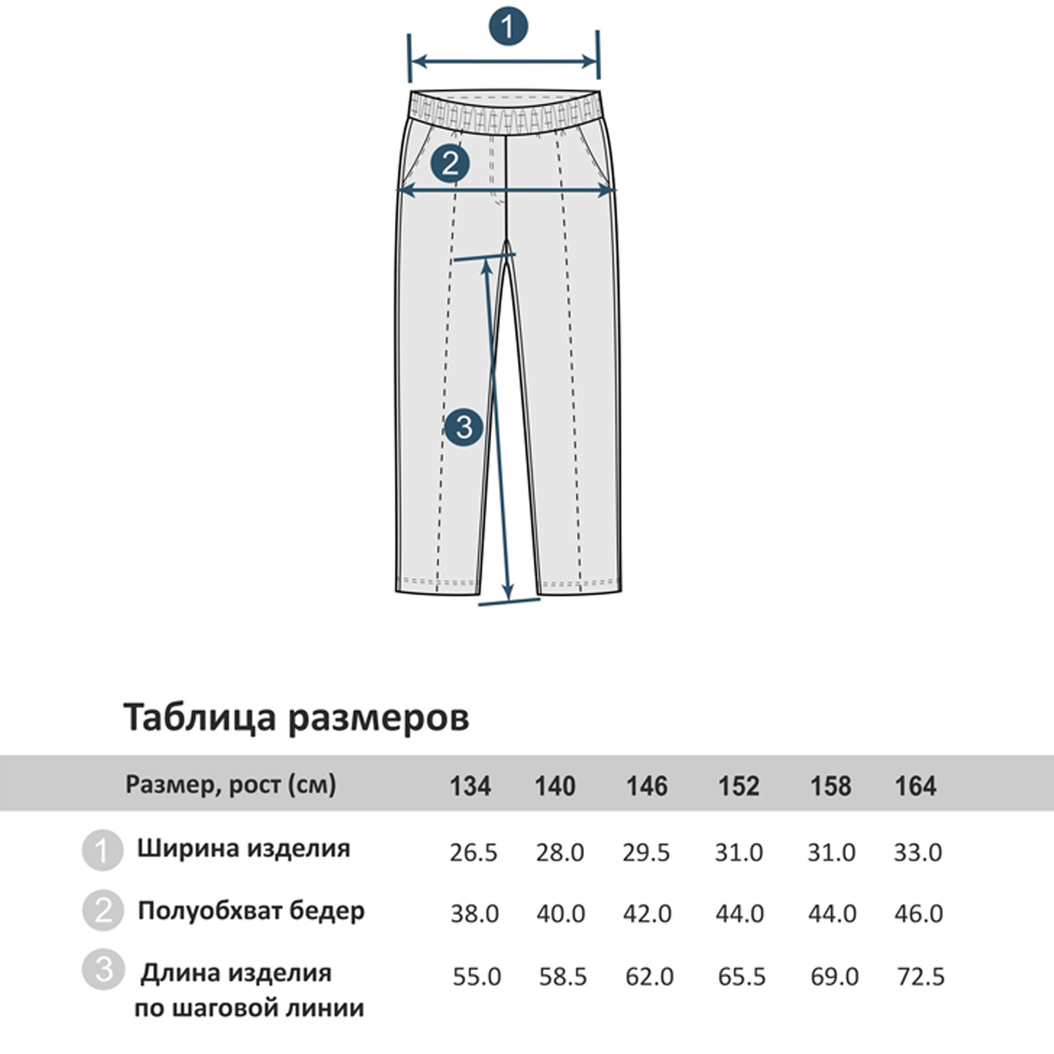 Брюки Winkiki WTG12103/Фуксия - фото 6