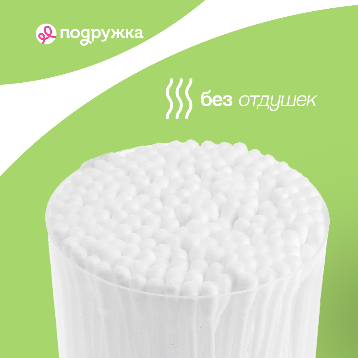 Ватные палочки LP CARE Pure cotton с ионами серебра в коробке 200 шт - фото 5