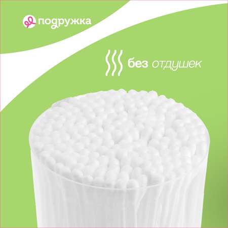 Ватные палочки LP CARE Pure cotton с ионами серебра в коробке 200 шт