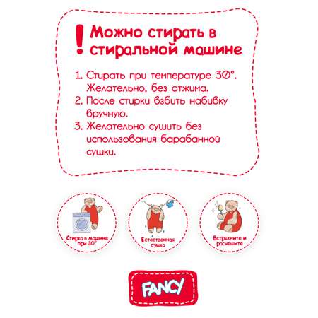 Игрушка мягкая Fancy Гламурная Альпака ALPK1/L