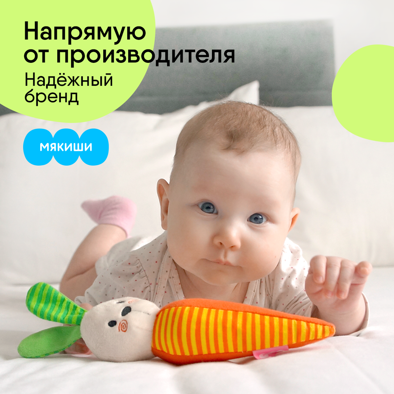 Игрушка Мякиши Развивающая мягкая пищалка для новорождённых Зайка морковка - фото 7