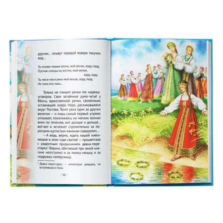 Книга Символик Княгиня Анна Кашинская - светильник веры и любви