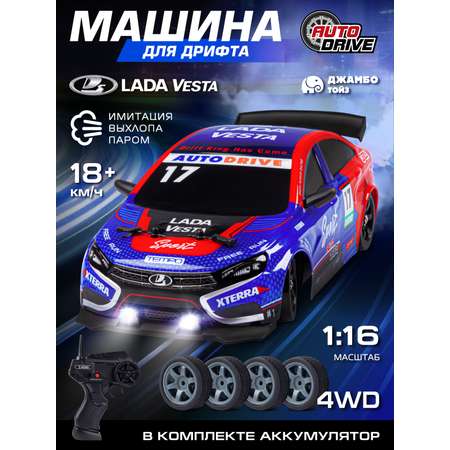 Автомобиль РУ ДЖАМБО LADA 1:16