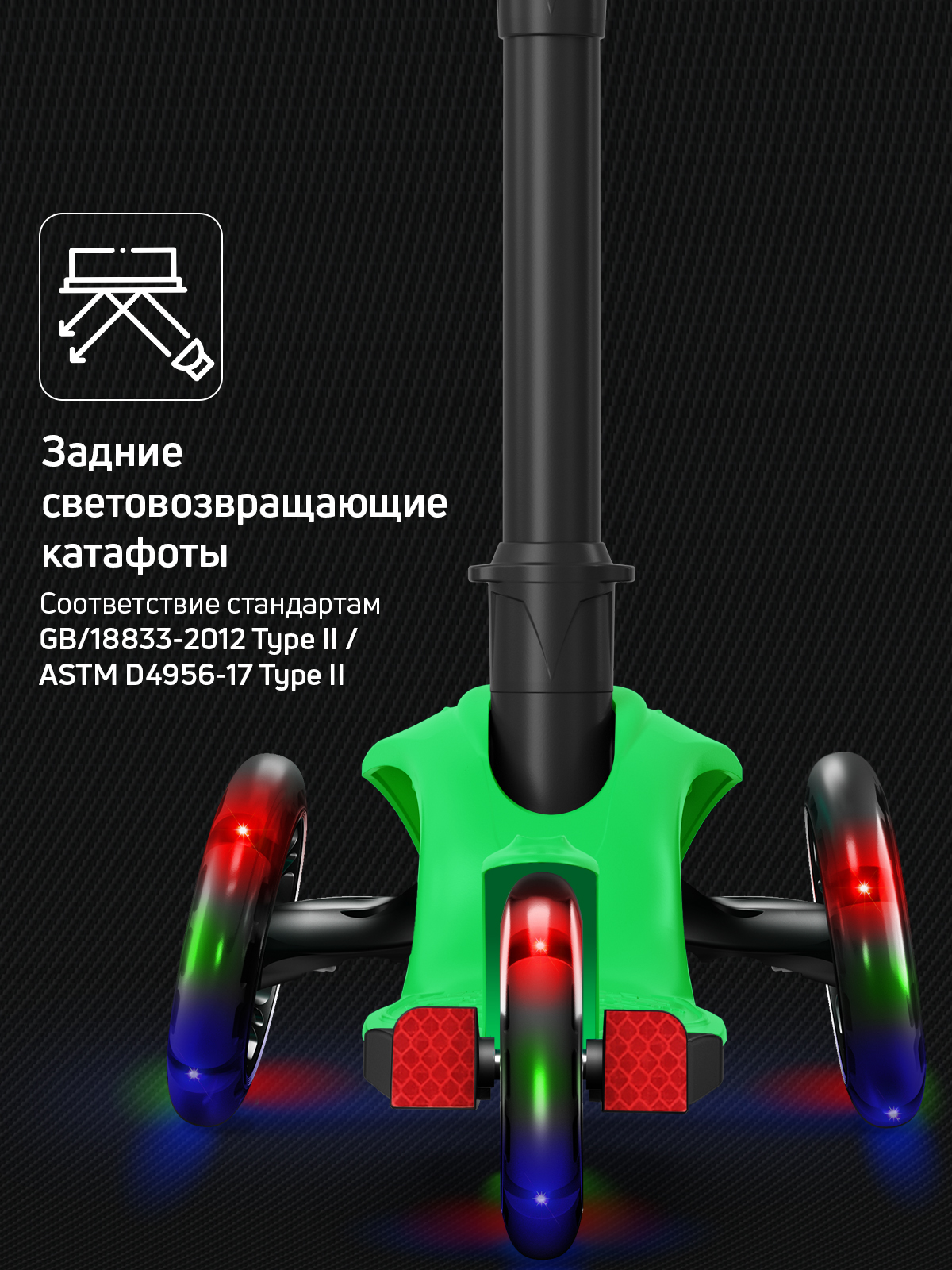 Самокат трехколесный Alfa Mini Buggy Boom светящиеся колёса зеленый флюр цветные ручки - фото 8