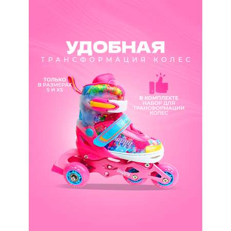 Раздвижные роликовые коньки Sport Collection Happy Pink S 29-32