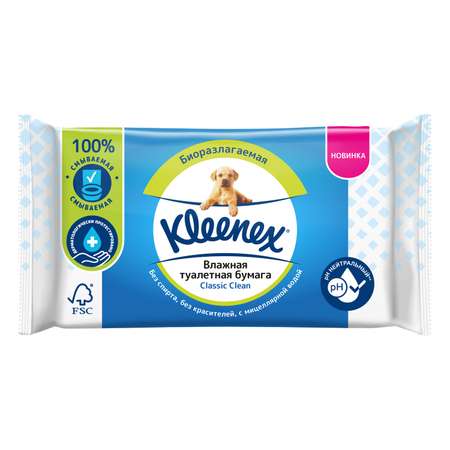 Влажная туалетная бумага Kleenex Classic Clean 42шт