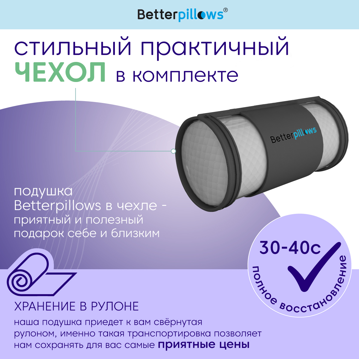 Подушка ортопедическая с гелем Betterpillows BP54233 - фото 9