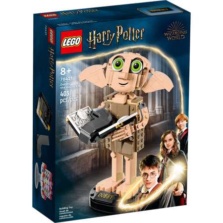 Harry potter best sale lego entertainer