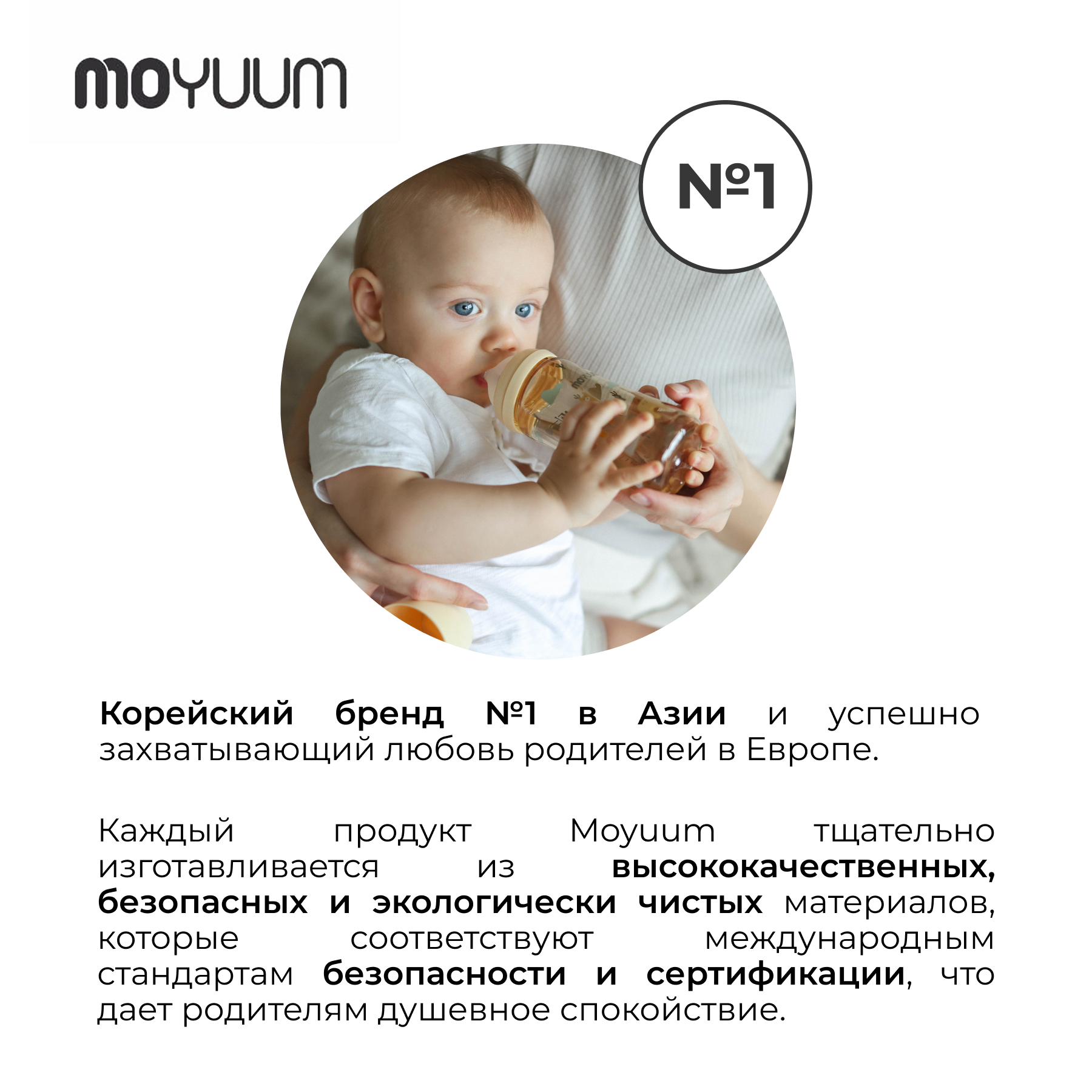 Детская бутылочка MOYUUM Зайчик с соской 170 мл - фото 5