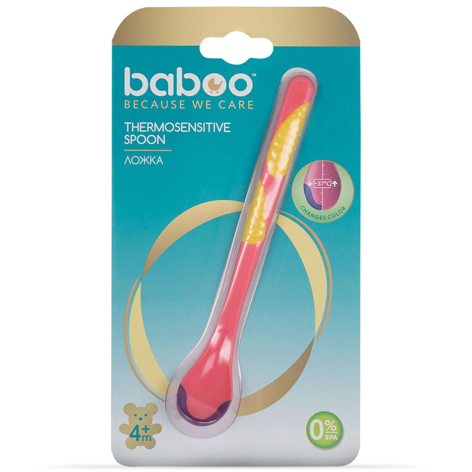 Ложка BABOO термочувствительная с 4мес Розовый 10-007 - фото 2