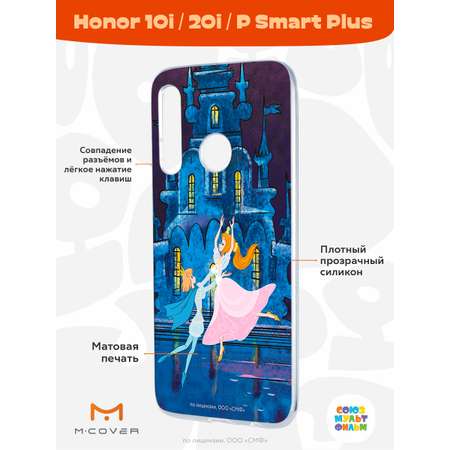 Силиконовый чехол Mcover для смартфона Honor 10i 20i P Smart Plus (19) Союзмультфильм Танец с принцем