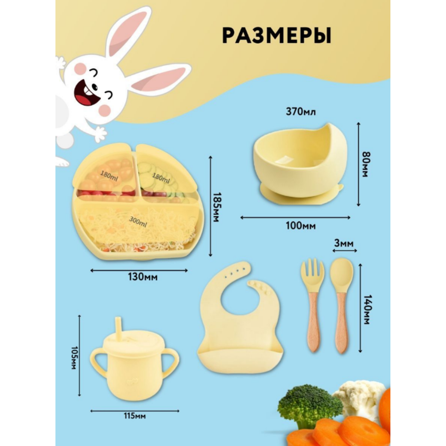 Набор посуды PlayKid для кормления силиконовый 7 предметов желтый - фото 5