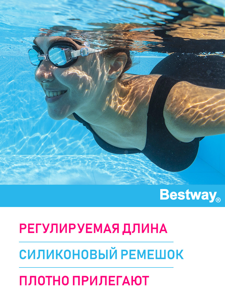 Очки для плавания Bestway Глубокое море Черные - фото 2