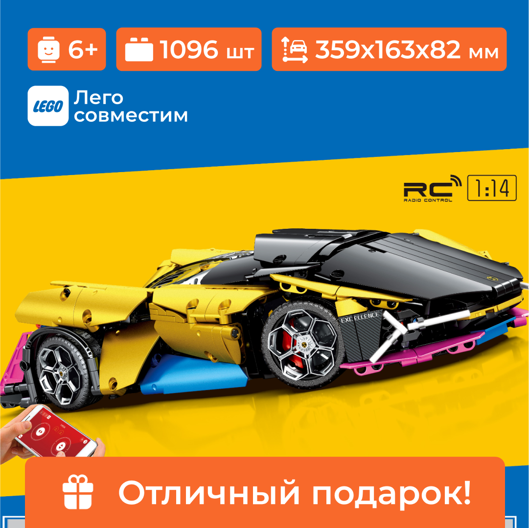 Конструктор Sembo Block блочный - фото 2