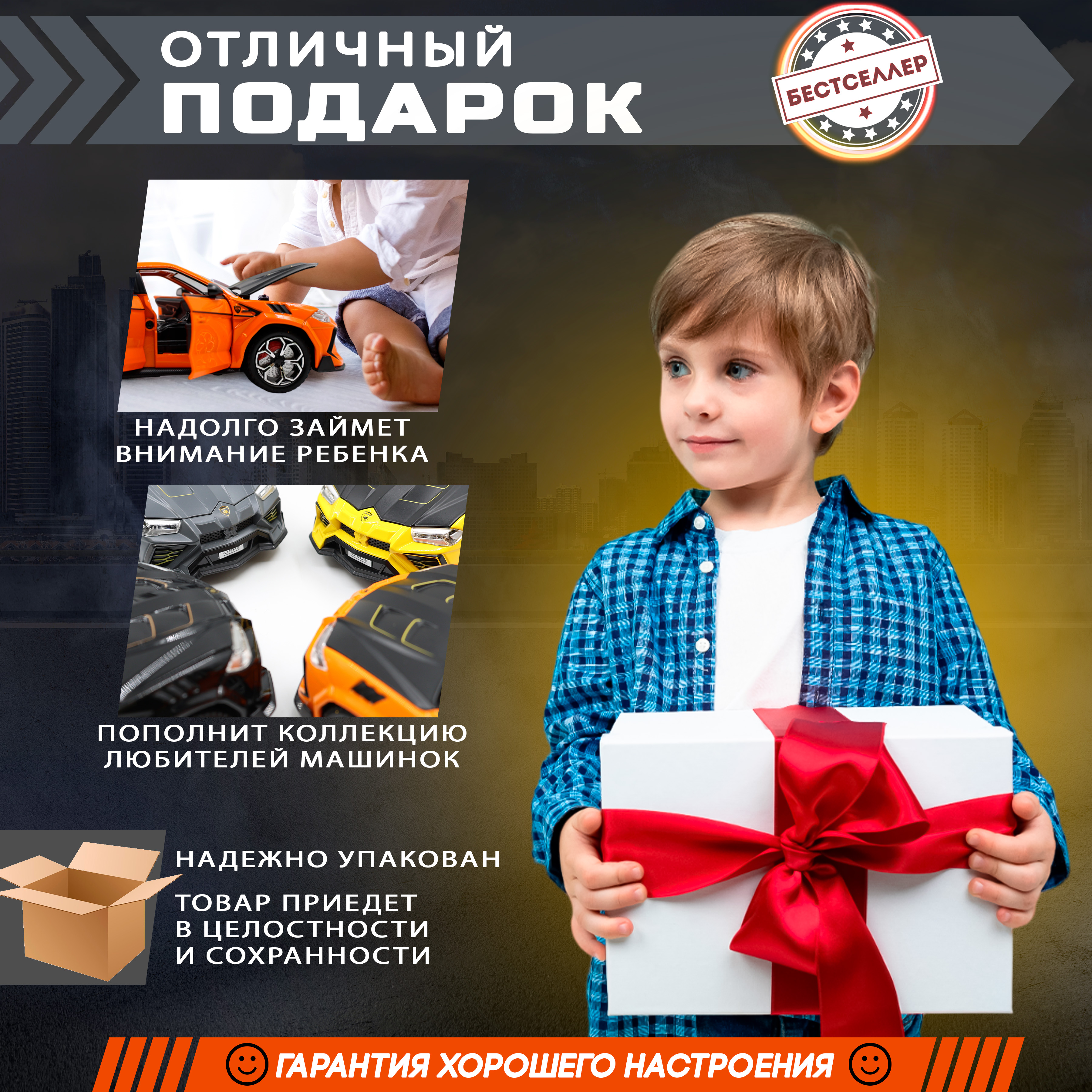 Автомобиль Бестселлер Lamborghini гоночная машина 1:24 серый 0202561 - фото 8