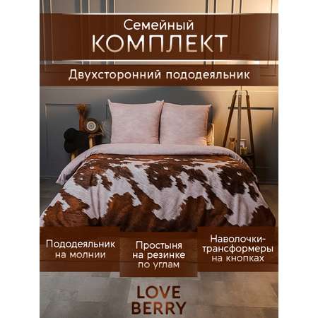 Постельное белье LOVEBERRY Семейный кантри коричневый