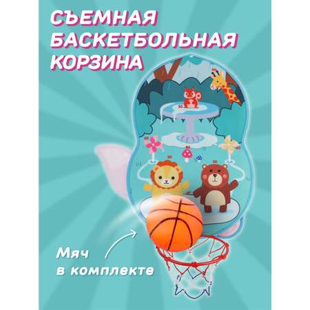 Дартс и баскетбольное кольцо Moby kids с аксессуарами дротики мяч насос