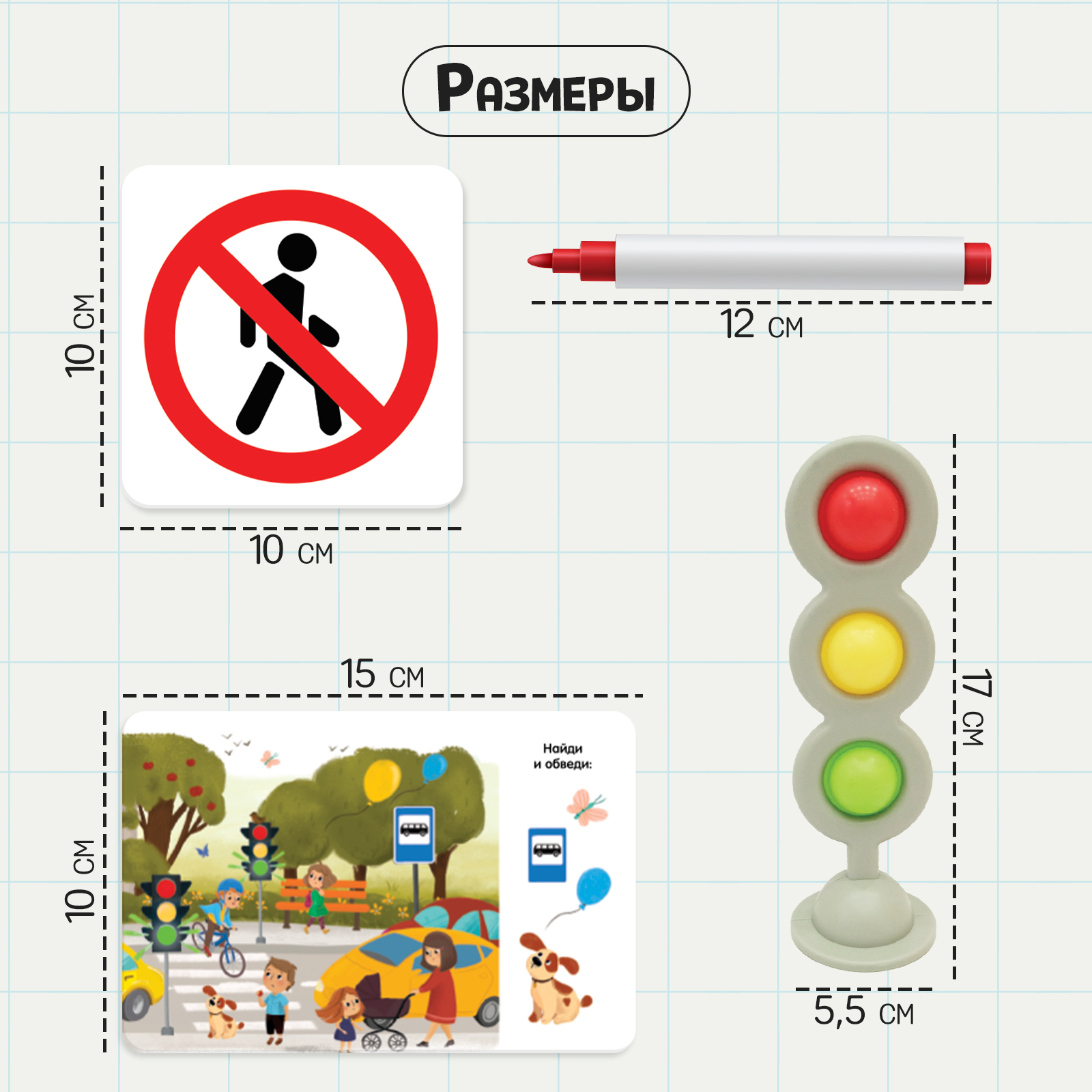 Настольная игра IQ-ZABIAKA Изучаем ПДД - фото 5