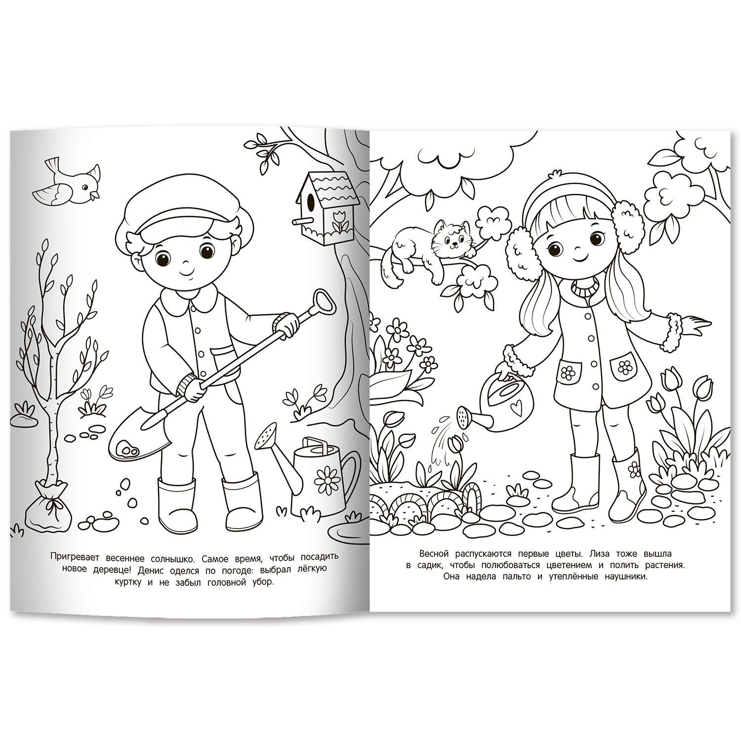 Книга АСТ Первая раскраска умного малыша 123 картинки
