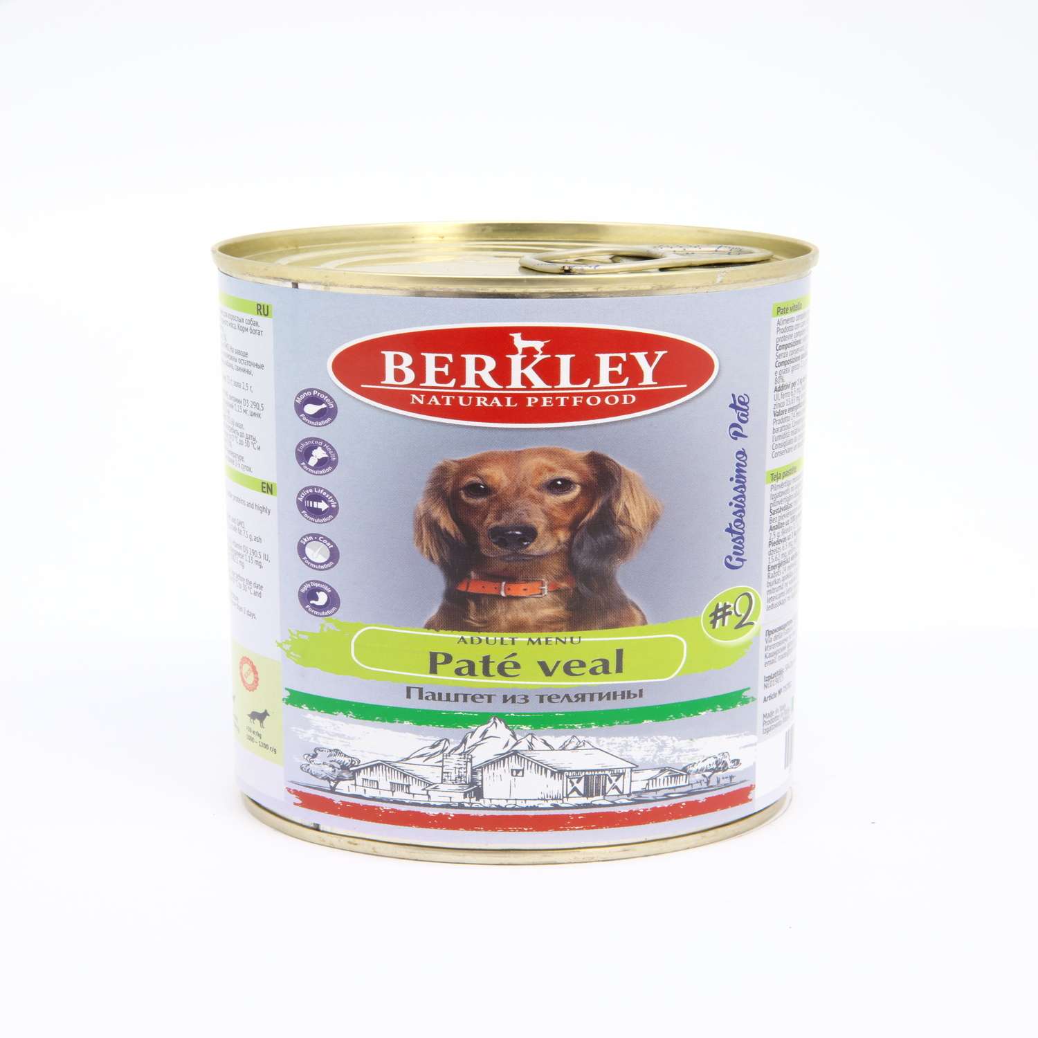 Корм для собак Berkley 400г №2 паштет из телятины - фото 1