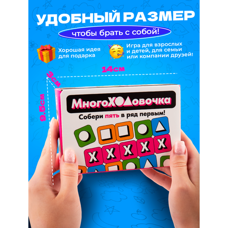 Настольная игра Veselo Games