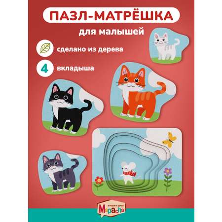 Пазл Mapacha деревянный