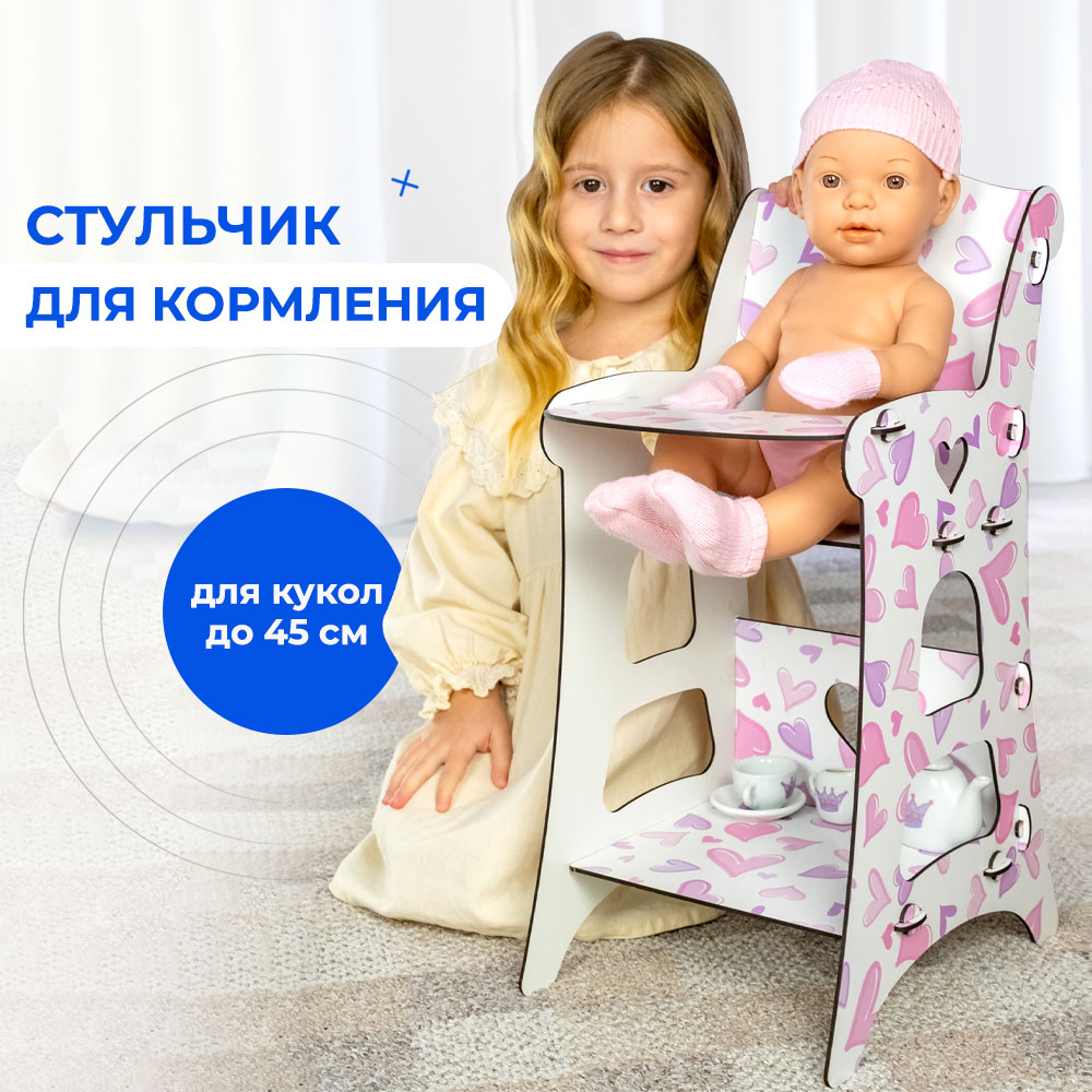 Стульчик для кормления Teremtoys 3215 3215 - фото 9