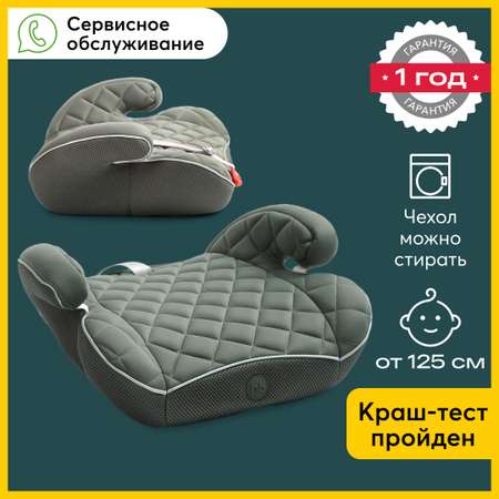 Бустер автомобильный Happy Baby Rider (15-36 кг)