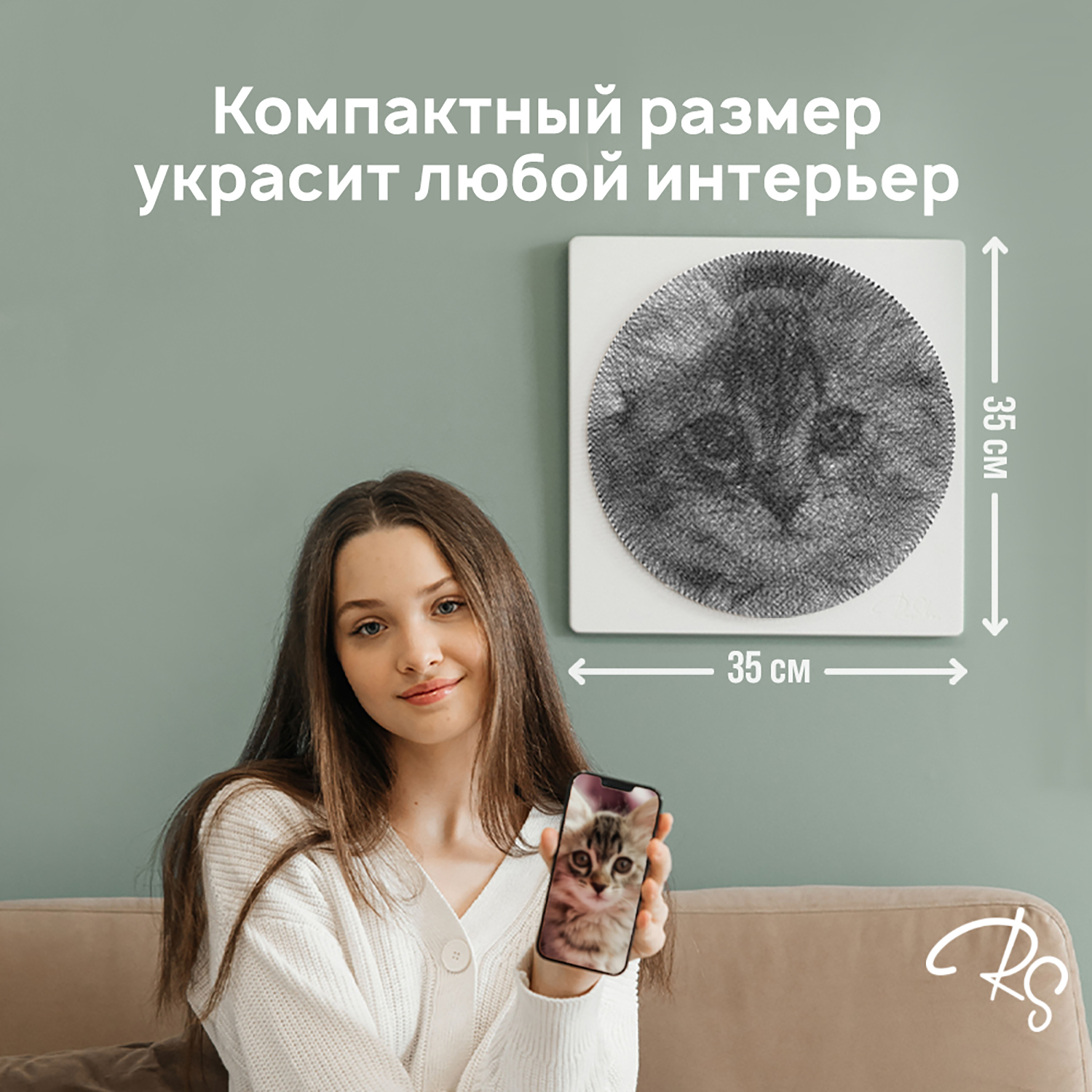 Набор для творчества RingString Картина нитью из фотографии мини 80002 - фото 4