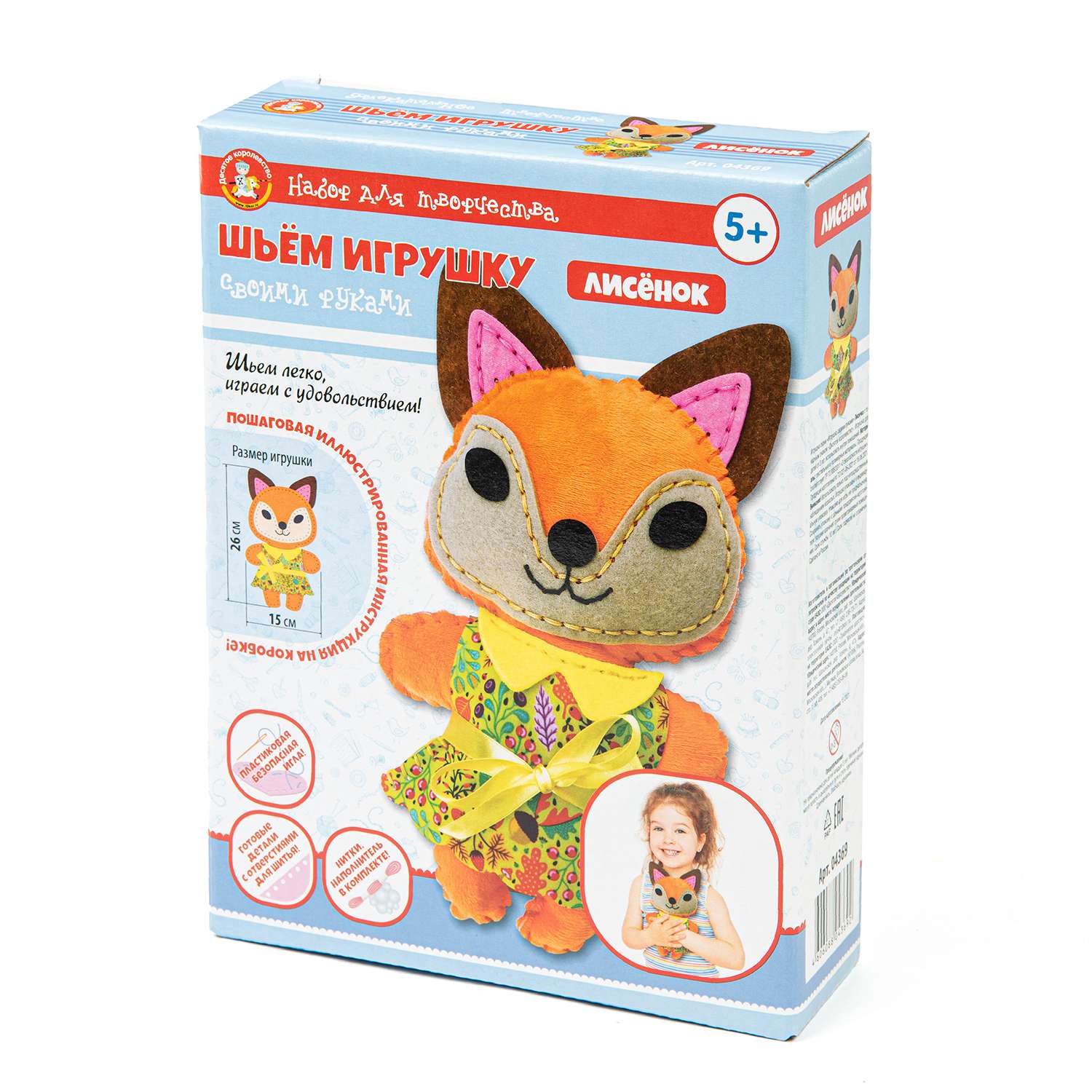 Купить мягкую игрушку из меха и фетра Котик в интернет-магазине Десятое Королевство