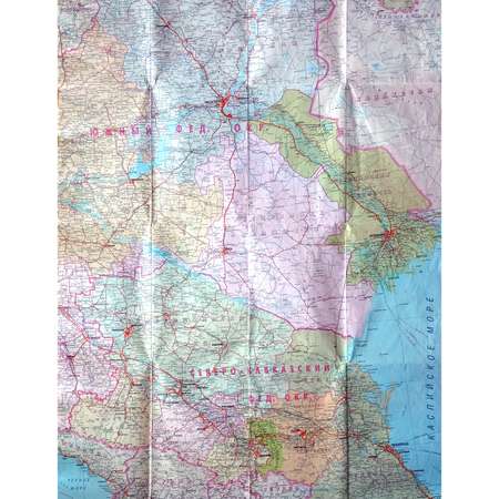 Карта складная Атлас Принт Автодороги юга России