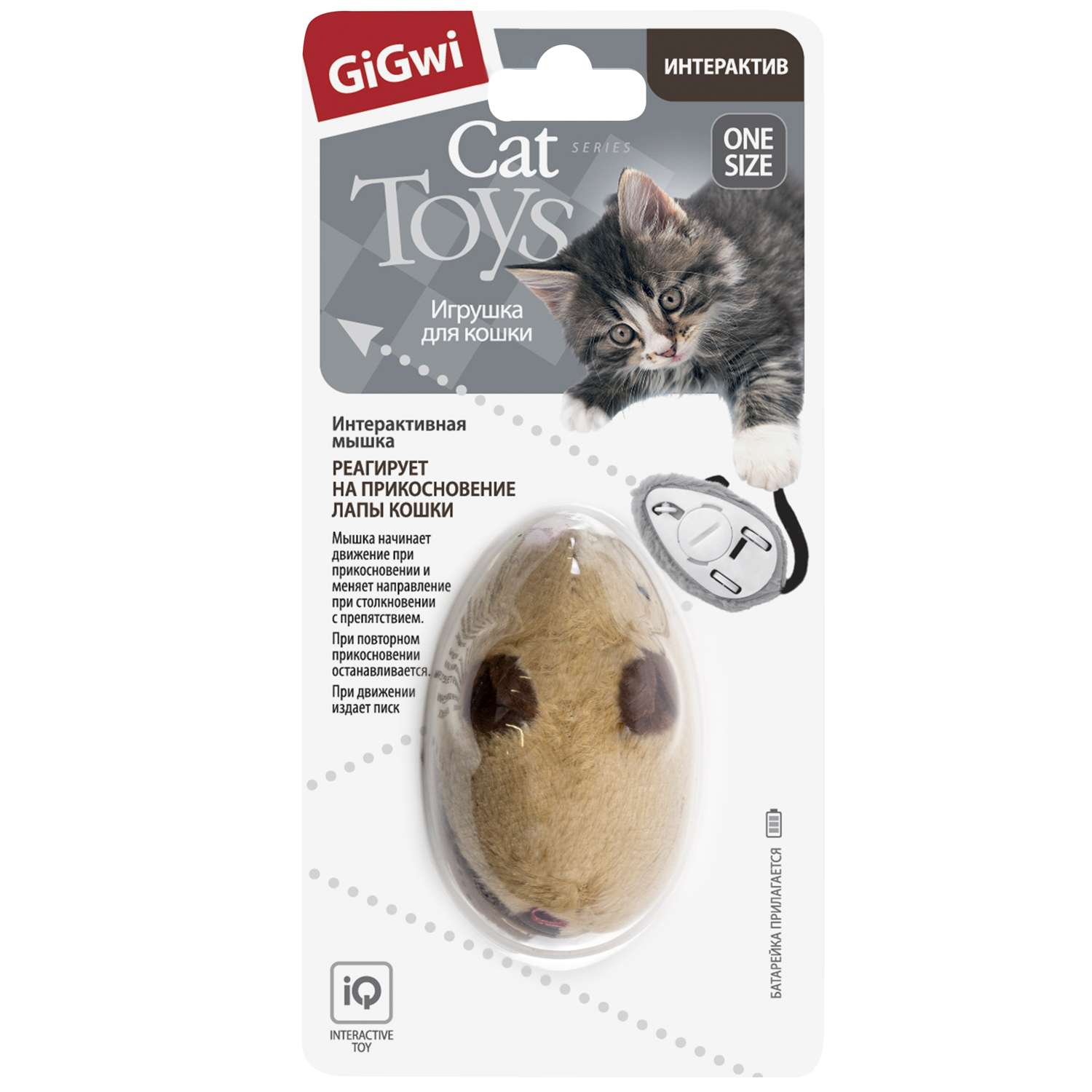Игрушка для кошек GiGwi Мышка интерактивная 75240 - фото 2